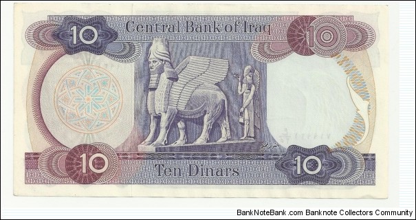 Banknote from Iraq year 0