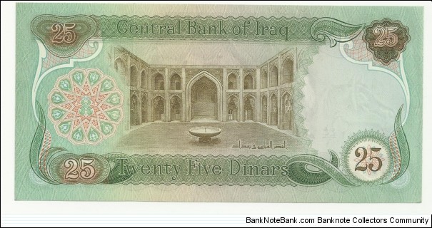 Banknote from Iraq year 1978