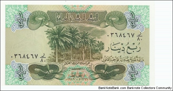 Iraq Republic-3rd Emision ¼ Dinar 1979 Banknote