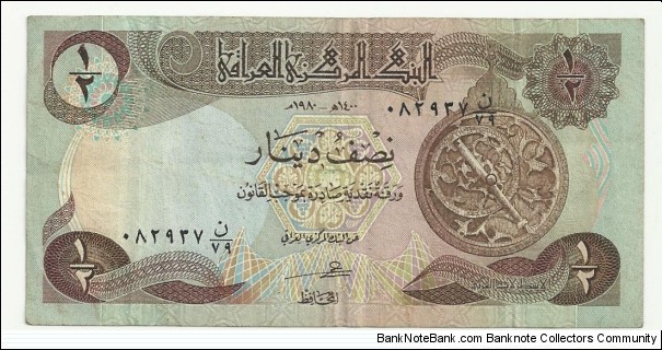 Iraq Republic-3rd Emision ½ Dinar 1980 Banknote