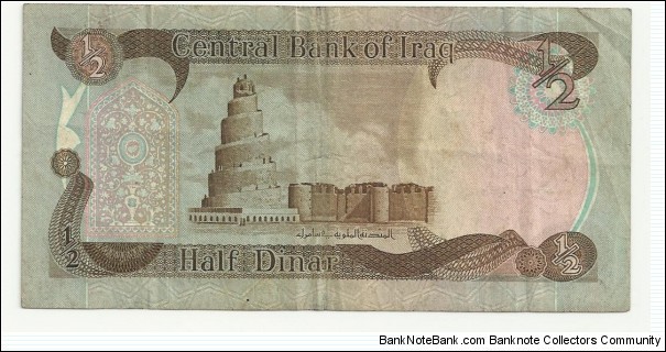 Banknote from Iraq year 1980