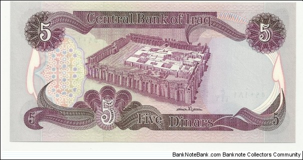 Banknote from Iraq year 1982