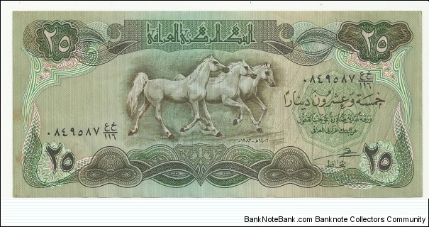 Iraq Republic-3rd Emision 25 Dinars 1982 (Small Horses) Banknote