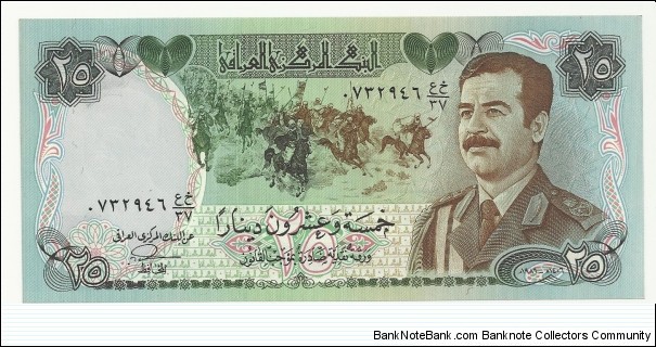 Iraq Republic-3rd Emision 25 Dinars 1986 - The first Saddam banknote
 Banknote