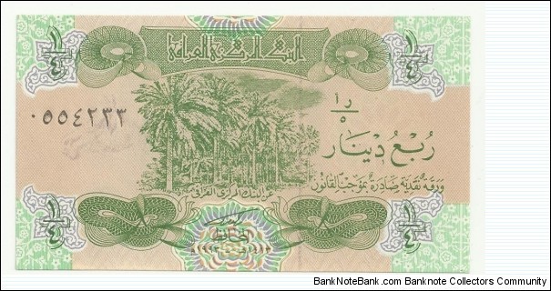 Iraq Republic-4th Emision ¼ Dinar 1993 Banknote
