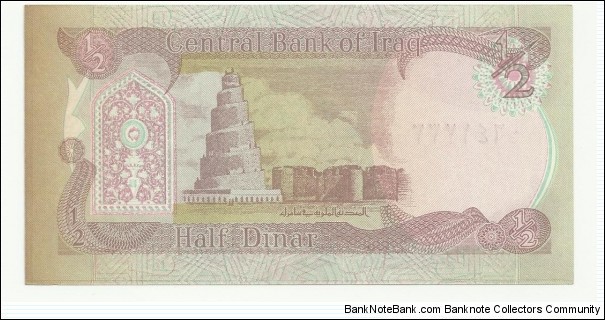 Banknote from Iraq year 1993