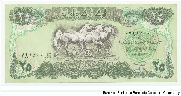 Iraq Republic-4th Emision 25 Dinars 1990 (Small Horses) Banknote