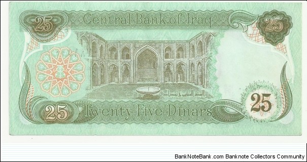 Banknote from Iraq year 1990