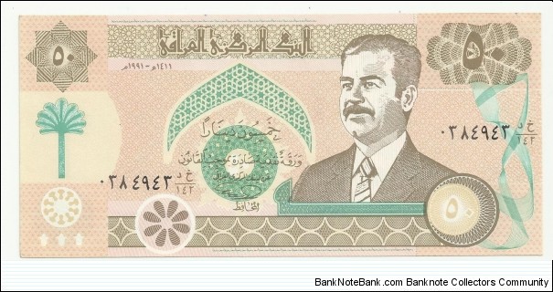 Iraq Republic-4th Emision 50 Dinars 1991 Banknote