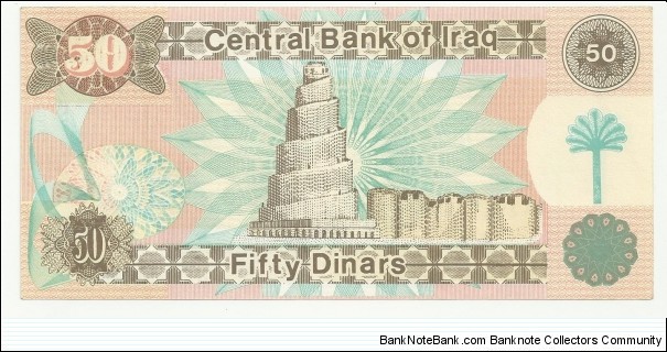 Banknote from Iraq year 1991