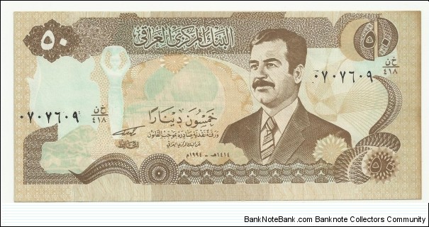 Iraq Republic-4th Emision 50 Dinars 1994 Banknote