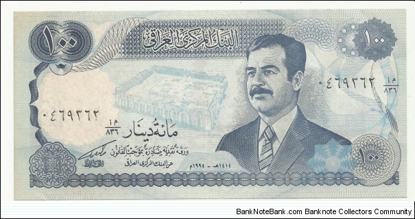 Iraq Republic-4th Emision 100 Dinars 1994 Banknote