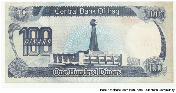 Banknote from Iraq year 1994