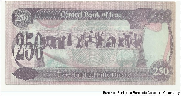 Banknote from Iraq year 1994