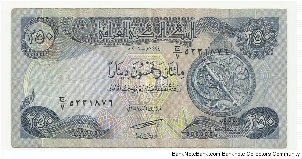 Iraq Republic-5th Emision 250 Dinars 2003 Banknote