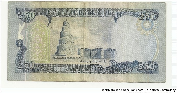 Banknote from Iraq year 2003