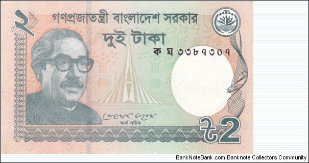 Bangladesh PNew (2 taka 2011) Banknote