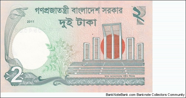Banknote from Bangladesh year 2011