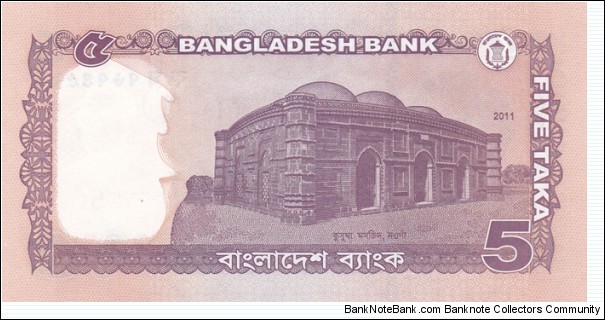 Banknote from Bangladesh year 2011