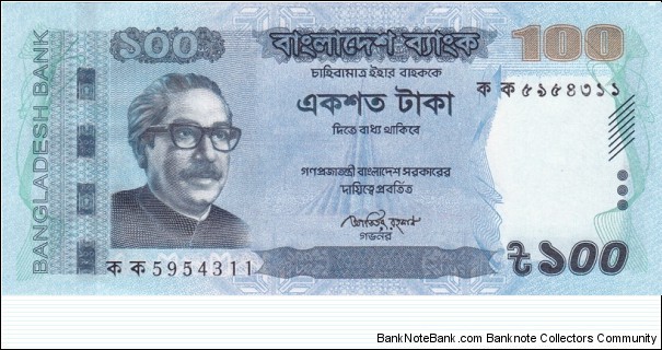 Bangladesh PNew (100 taka 2011) Banknote