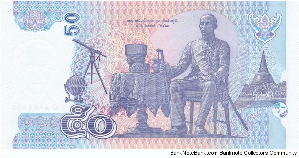 Banknote from Thailand year 2004