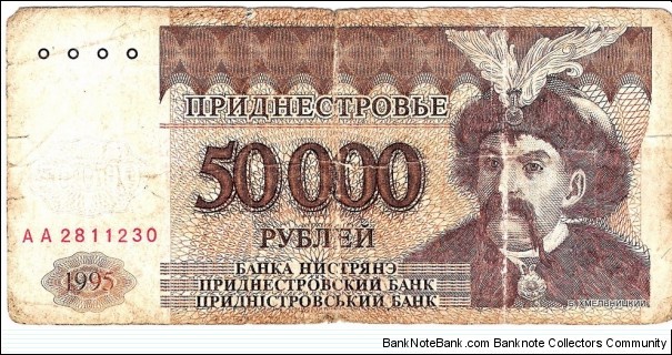 50.000 Rubles Banknote