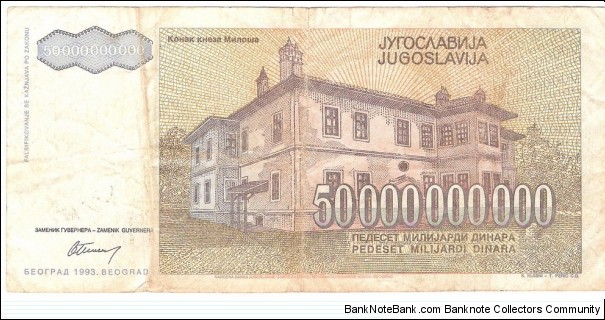 Banknote from Yugoslavia year 1993