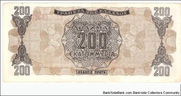 Banknote from Greece year 1944