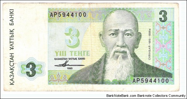 3 Tenge Banknote