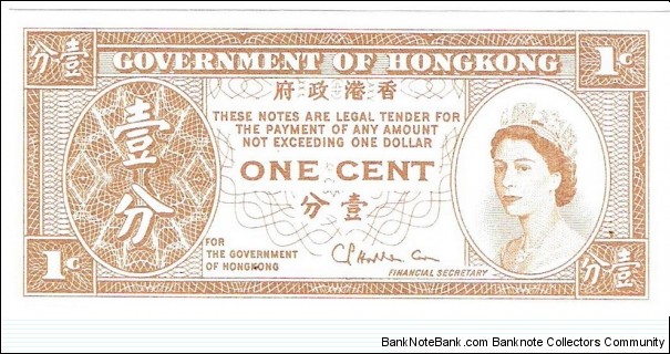 1 Cent(1971) Banknote