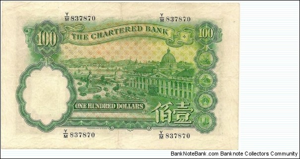 Banknote from Hong Kong year 1956