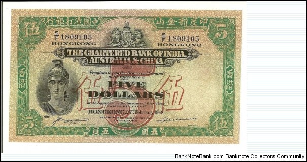 Chartered Bank of India Australia & China $5 Hong Kong Banknote