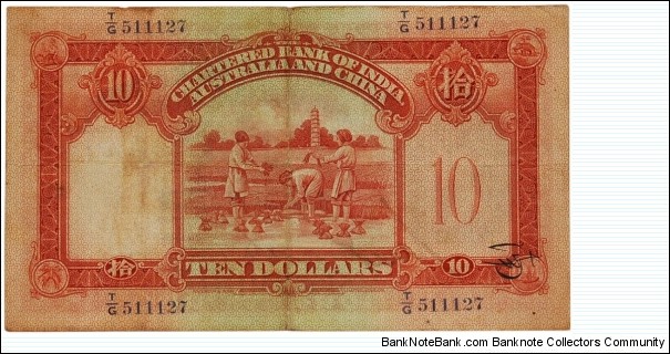 Banknote from Hong Kong year 1936