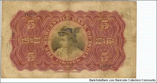 Banknote from Hong Kong year 1930