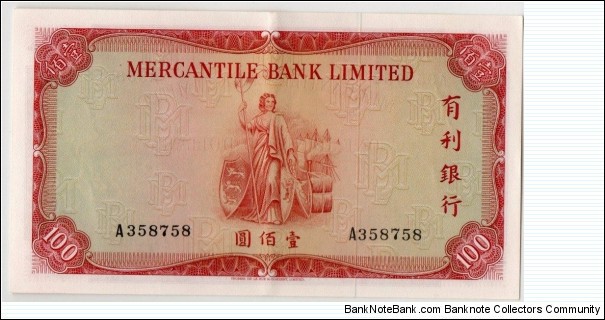Banknote from Hong Kong year 1968