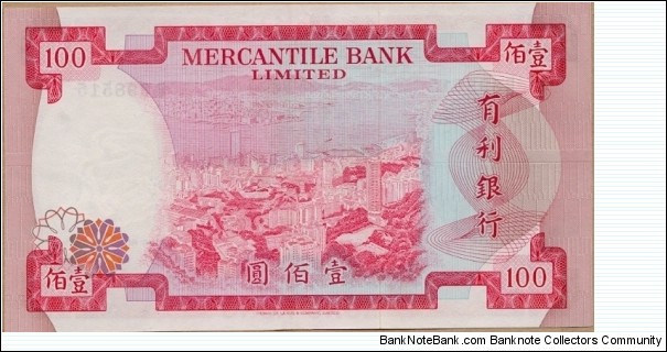 Banknote from Hong Kong year 1974