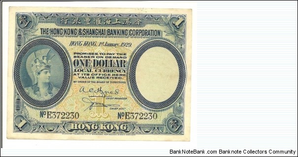 Hong Kong & Shanghai Banking Corp. HSBC $1 Banknote