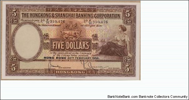 Hong Kong & Shanghai Banking Corp. HSBC $5 Banknote