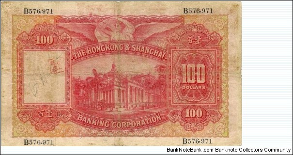 Banknote from Hong Kong year 1934