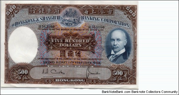 Hong Kong & Shanghai Banking Corp. HSBC $500 Banknote