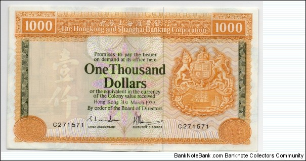 Hong Kong & Shanghai Banking Corp. HSBC $1000 Banknote