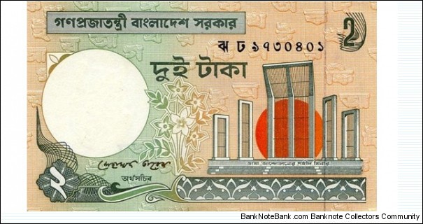 2 Taka  
Gray-green on orange and green underprint.
Monument at right. 6 signature varieties. Back: Dhyal or Magpierobin
at left. Watermark: Tiger's head Banknote