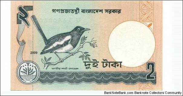 Banknote from Bangladesh year 2009