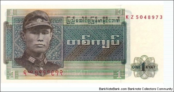 1 Kyat - UNION OF BURMA BANK
ND (1972). Green and blue on multicolor underprint. Military
portrait of General Aung San at left. Back: Ornate native wheel
assembly at right. Watermark: General Aung San. UV: fibers
fluoresce blue. Banknote