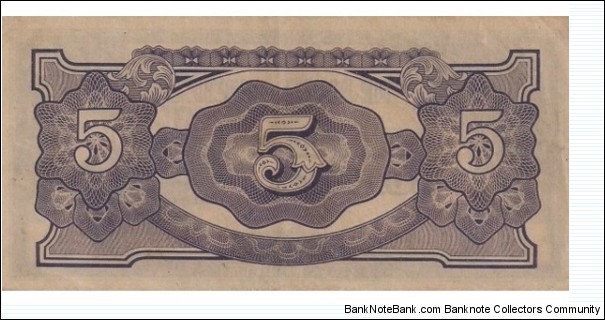 Banknote from Japan year 1942