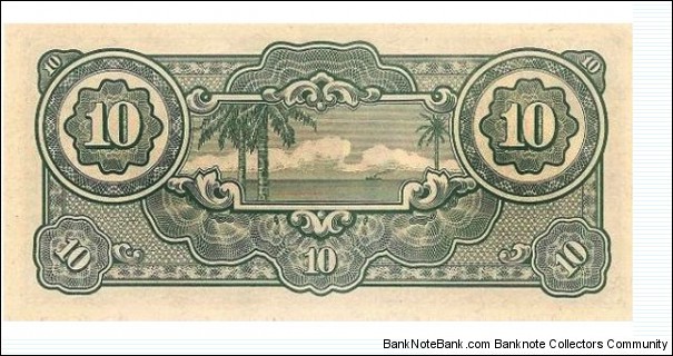 Banknote from Japan year 1943