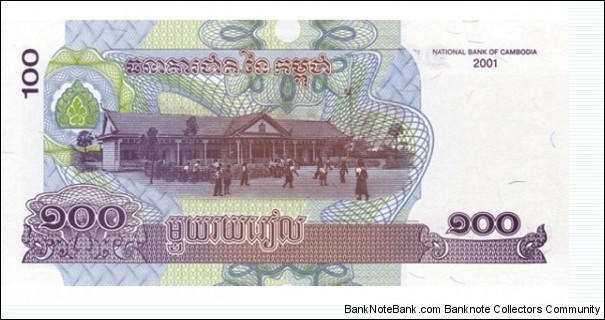 Banknote from Cambodia year 2001