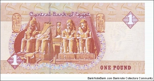 Banknote from Egypt year 2007