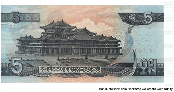 Banknote from Korea - North year 1998