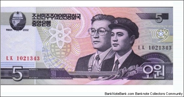 5 Won 
2002  - Obverse: State emblem depicting hydroelectric power station and shining star. Symbol of an atom and nuclear power.Two partisan men. Reverse: Hwanggang hydroelectric dam and power station. Watermark: Magnolia flowers.
 Banknote
